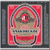 werchneazaki (6).jpg